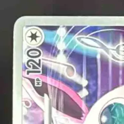 2025 Pokemon Phantasmal Flames Wigglytuff #105/094 Illustration Rare - Image 3