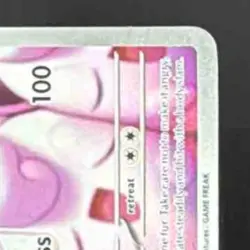 2025 Pokemon Phantasmal Flames Wigglytuff #105/094 Illustration Rare - Image 5