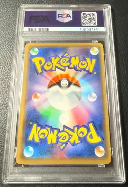 2019 Blastoise & Piplup Gx 016/064 Remix Bout Pokemon Japanese PSA 10. - Image 2