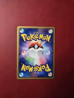 LP Pokemon Lanturn 044/087 Wind from the Sea E Series E3 Japanese - Image 4