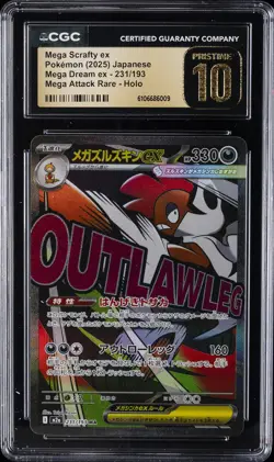 2025 POKEMON MEGA DREAM EX JPN MEGA ATTACK RARE MEGA SCRAFTY EX CGC 10 PRISTINE - Image 1