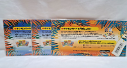 Pokemon Southern Islands Tropical Island River-side Jungle And Beach Japanese - Image 5