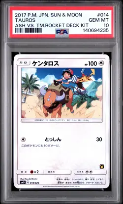 2017 POKEMON JPN SUN & MOON ASH VS. TEAM ROCKET DECK KIT #014 TAUROS PSA 10 - Image 1