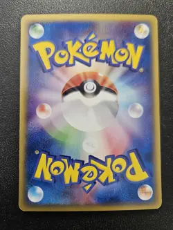 Pokemon Japanese Wind From The Sea e-Series Lickitung 063/087 NEAR MINT - Image 2