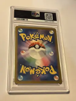 Pokemon Cinccino 083/071 Sv5k Art Rare Japanese AR PSA 10 - US SELLER - Image 2