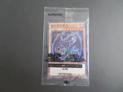 [SEALED] ALL 7 Card Seven Eleven [2024 PROMO] 711D YuGiOh Rush Duel Japan - Image 4