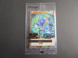 [SEALED] ALL 7 Card Seven Eleven [2024 PROMO] 711D YuGiOh Rush Duel Japan - Image 5