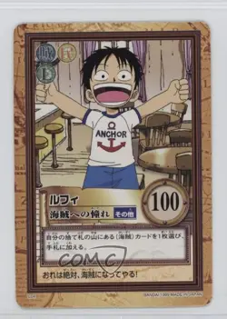 1999 Bandai Data Carddass One Piece - Hyper Battle First Stage Japanese Luffy - Image 1