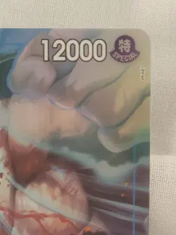 One Piece TCG Edward.Newgate OP13-042 Alt Art - Image 4