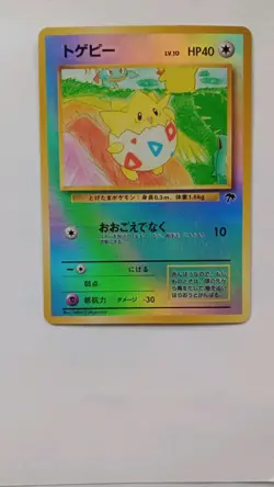 Togepi Reverse Holo Pokemon Southern Islands Promo Japanese Vintage - Image 1