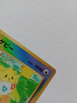 Togepi Reverse Holo Pokemon Southern Islands Promo Japanese Vintage - Image 5