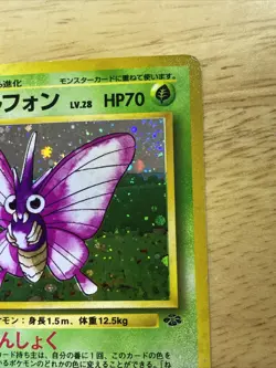 Pokemon Venomoth #49 Holo Rare Jungle Japanese Edition MP-HP Condition - SWIRL - Image 3