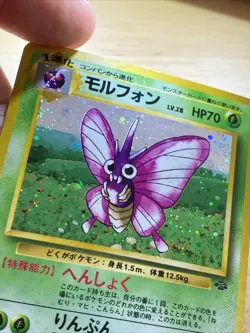 Pokemon Venomoth #49 Holo Rare Jungle Japanese Edition MP-HP Condition - SWIRL - Image 5
