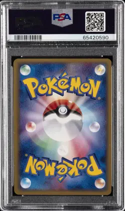 2003 POKEMON JPN PLAY PROMO 1ST SEASON SUBSCRIPTION REGISTEEL EX-HOLO PSA 10 - Image 2