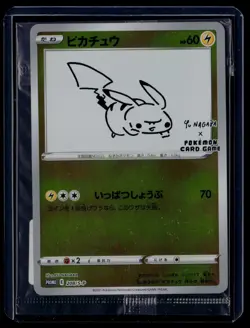 Pokemon TCG Japanese Promo Yu Nagaba #208/S-P Pikachu - Image 1