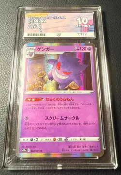 Pokemon TCG Gengar 023/071 ACE 10 Holo Japanese Dark Phantasma s10a - Image 1