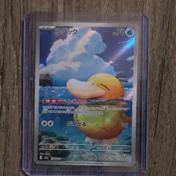 Pokemon Psyduck 199/193 M2a: Mega Dream Ex Art Rare Basic Holo Japanese - Image 1