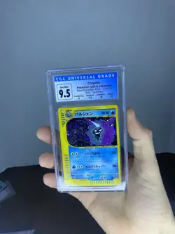 Pokemon Japanese 1st Edition Expedition Cloyster HOLO 110/128 CGC 9.5 10 - Image 1