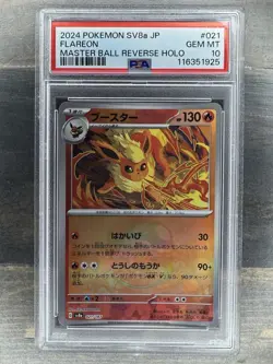 2024 POKEMON JPN SV8A-TERASTAL FEST EX MASTER BALL REVERSE HOLO FLAREON PSA 10 - Image 1
