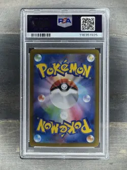 2024 POKEMON JPN SV8A-TERASTAL FEST EX MASTER BALL REVERSE HOLO FLAREON PSA 10 - Image 2