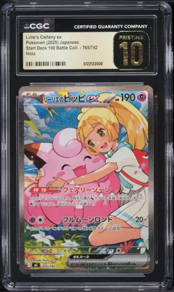 2025 Pokemon Japanese SV Start Deck 100 Lillie's Clefairy CGC 10 Pristine - Image 1