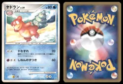 SLOWBRO DPBP#086 DP4 MOONLIT PURSUIT POKEMON JAPANESE - Image 1