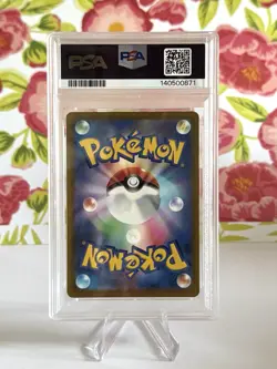 2025 Pokemon Mega Dream JP Pikachu ex #234 Special Art Rare 234/193 PSA 10 - Image 2