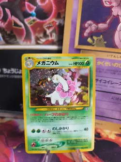Pokemon Karte Card Meganium Neo File Binder Promo Genesis Holo Wotc japanese NM - Image 1