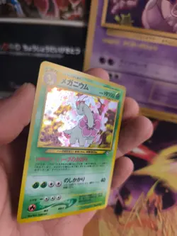 Pokemon Karte Card Meganium Neo File Binder Promo Genesis Holo Wotc japanese NM - Image 5