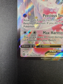 Sylveon VMax TG15/TG30 Brilliant Stars Pokemon Card - Image 5