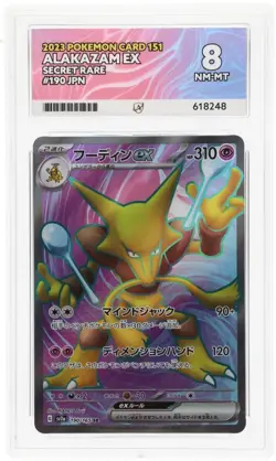 ACE 8 Alakazam ex 190/165 2023 151 Secret Rare JP Graded Pokemon Card TCG - Image 1