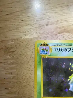 Pokemon TCG Erika's Venusaur Holo Rare Card No. 003 Japanese LP Condition-SWIRL - Image 3