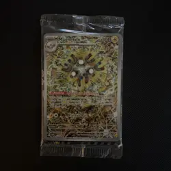 Magneton SVP #159 Black Star Promo Holo Surging Sparks Pokemon TCG Sealed - Image 1