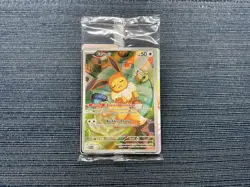 Eevee 173 Holo Promo - Prismatic Evolutions Pokemon Sealed Promo Stamp Dividers - Image 1