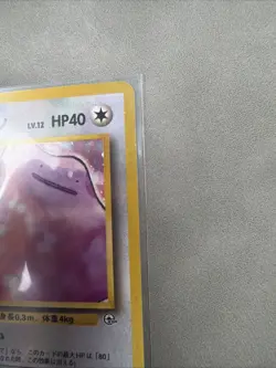 Pokemon Card Koga's Ditto No.132 Holo Rare Old Back Gym Challenge Japanese LP - Image 3