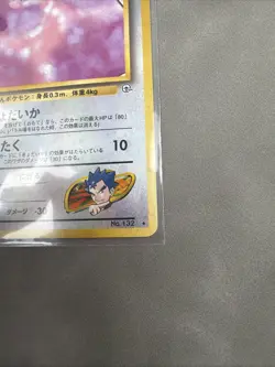 Pokemon Card Koga's Ditto No.132 Holo Rare Old Back Gym Challenge Japanese LP - Image 4