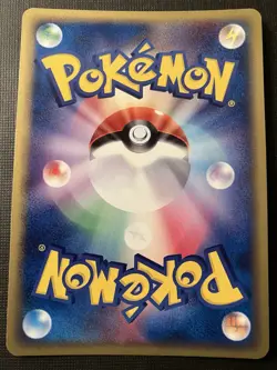 Ampharos ex 025/054 Pokemon Rulers of the Heavens 2003 Holo (Japanese) NM/LP - Image 2