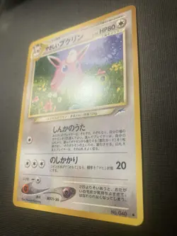 2001 Pokemon Neo Destiny Wigglytuff #040 Japanese NM Vintage - Image 2
