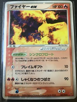 2004 Pokemon Play 2nd Season Sub Promo Moltres Ex Vintage Holo 009/PLAY MP - Image 1