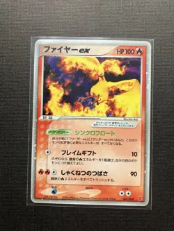 2004 Pokemon Play 2nd Season Sub Promo Moltres Ex Vintage Holo 009/PLAY MP - Image 2
