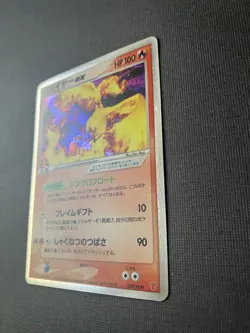 2004 Pokemon Play 2nd Season Sub Promo Moltres Ex Vintage Holo 009/PLAY MP - Image 4