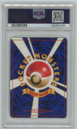 1997 POKEMON JAPANESE JUNGLE #143 SNORLAX-HOLO PSA 9 - Image 2