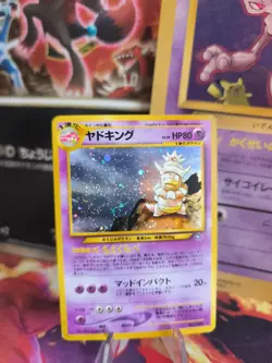 Pokemon Karte Card Laschoking Slowking Neo Genesis Holo Wotc japanese Exc-NM - Image 1