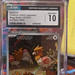 Pokemon Spearow 074/063 M1l: Mega Brave Art Rare Holo CGC 10 Japanese - Image 1