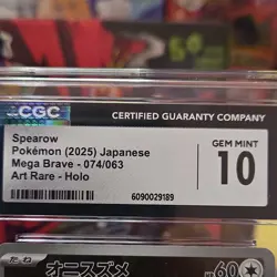 Pokemon Spearow 074/063 M1l: Mega Brave Art Rare Holo CGC 10 Japanese - Image 2