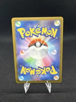 (Japanese) Noibat 111/100 AR - sv9 Battle Partners - Pokemon TCG (NM) - Image 2