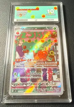 Pokemon Japanese Dipplin 103/101 SV6 Art Rare ACE 10 Graded. - Image 1