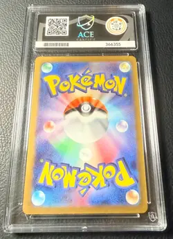 Pokemon Japanese Dipplin 103/101 SV6 Art Rare ACE 10 Graded. - Image 2
