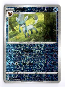 Glaceon 0806/14 Gem Pack Vol. 2 Chinese Holo Rare Pokemon Light Play+ - Image 1