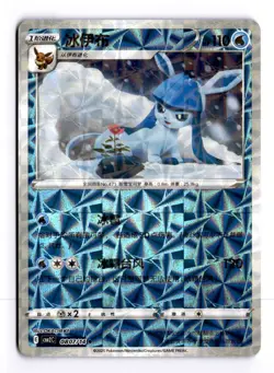 Glaceon 0807/14 Gem Pack Vol. 2 Chinese Holo Rare Pokemon Light Play+ - Image 1